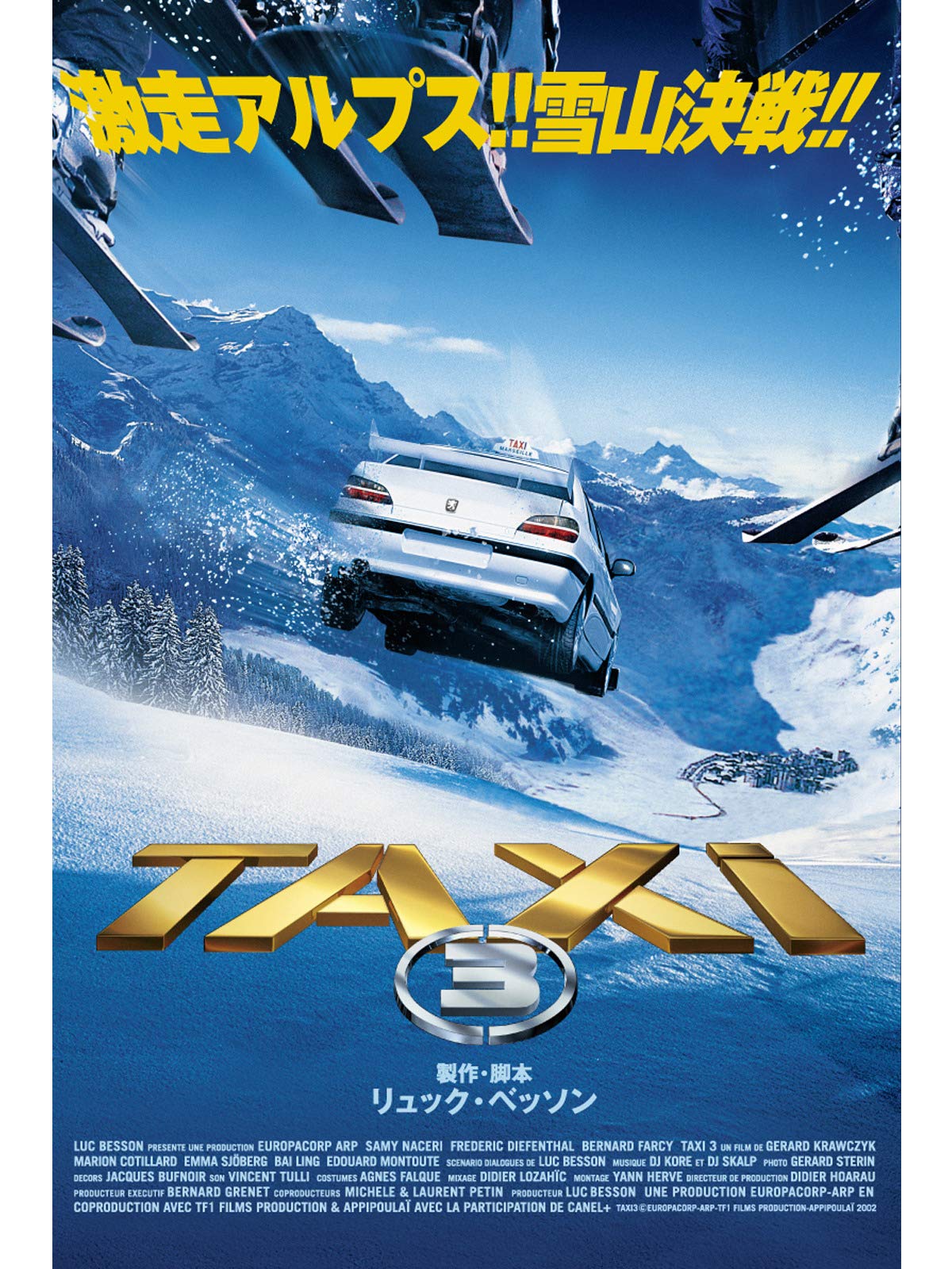 Amazon Co Jp Taxi 字幕版 を観る Prime Video