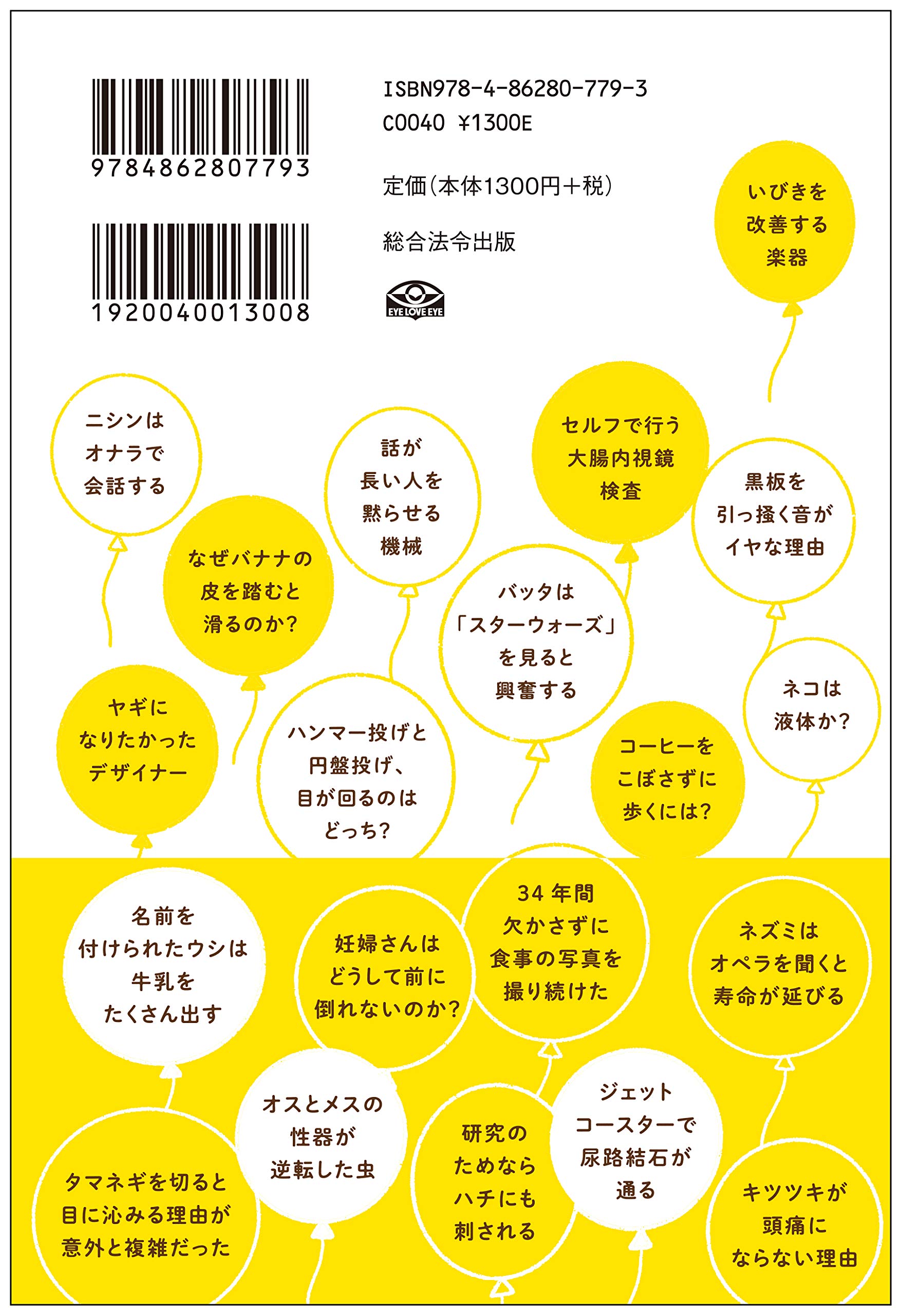 てへんに歩くで