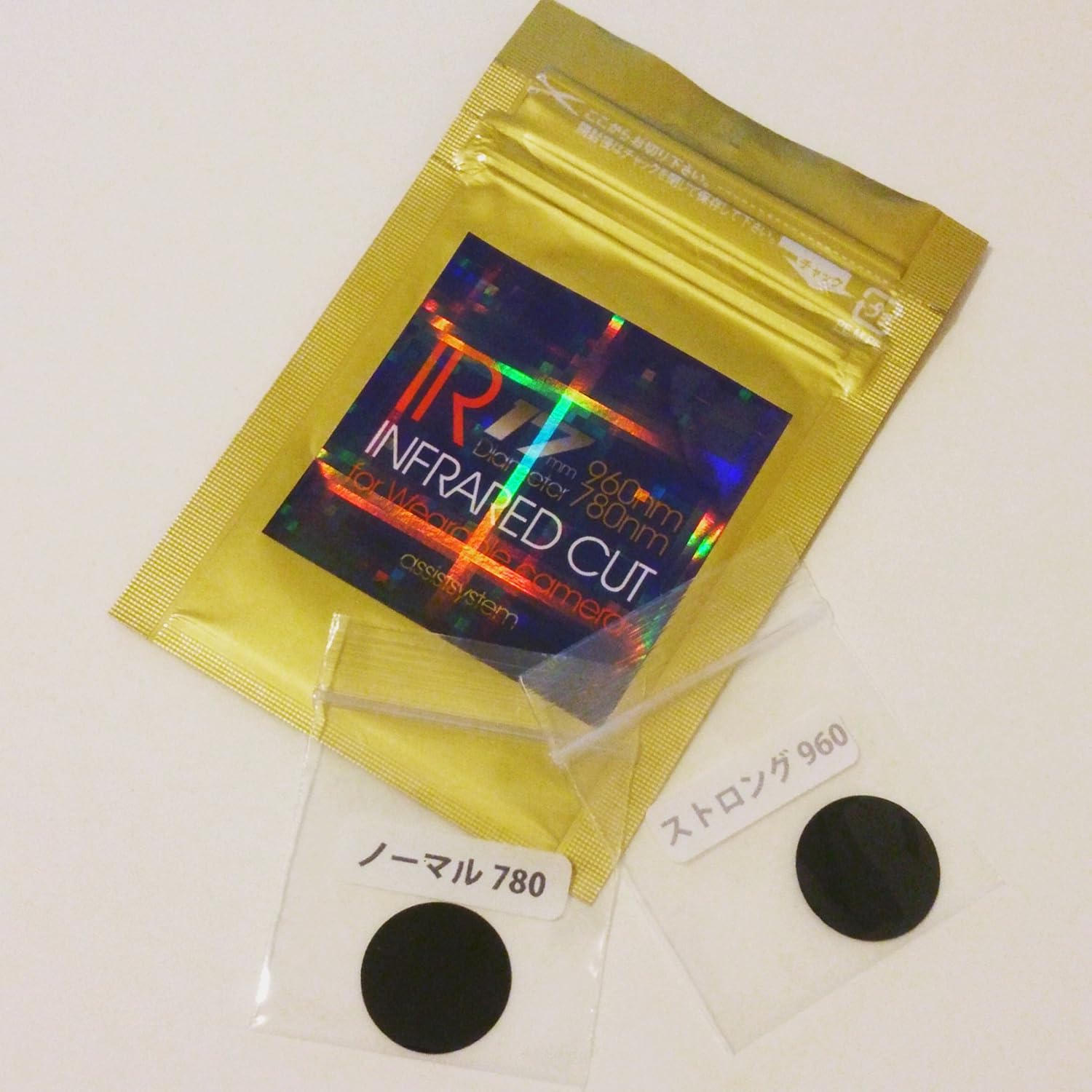 Amazon Hx A1h用赤外線透過フィルター 赤透 17ミリ ウェアラブルカメラ アクションカム 通販 Amazon Hx A1h用赤外線透過フィルター 赤透 17ミリ ウェアラブルカメラ アクションカム 通販