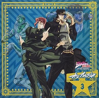 Radio Cd Daisuke Ono Et Al Radio Cd Jojo S Bizarre Adventure Stardust Crusaders Oraoradio Vol 3 2cds Japan Cd Tbzr 460 Radio Cd Daisuke Ono Et Al Amazon Ca Music