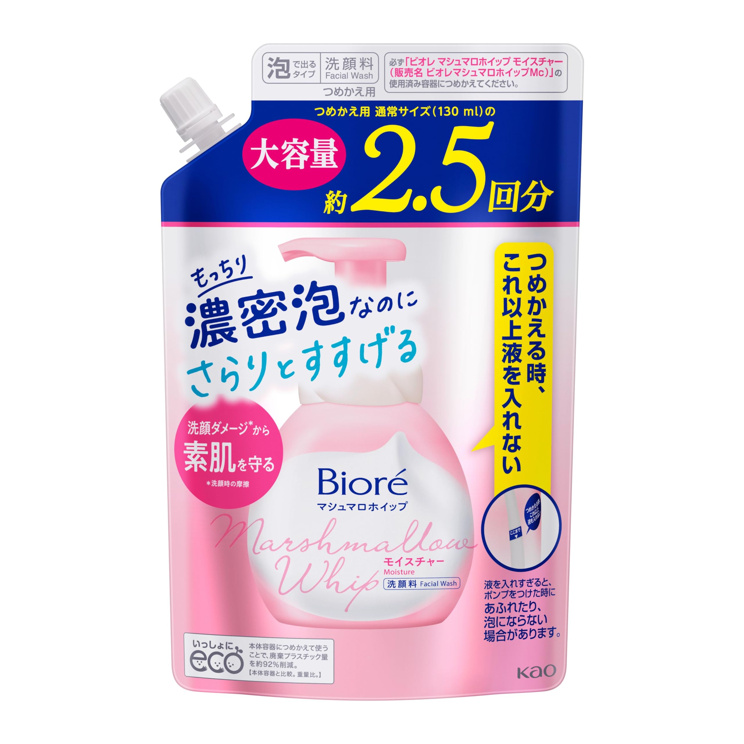 ビオレ マシュマロホイップ モイスチャー つめかえ用 330mlの商品画像