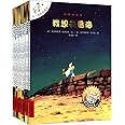 不一样的卡梅拉 (1-12) (第1季) (套装共12册) 平装