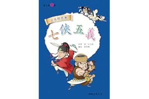 �߂b���x (С�f���p) (Traditional Chinese Edition)