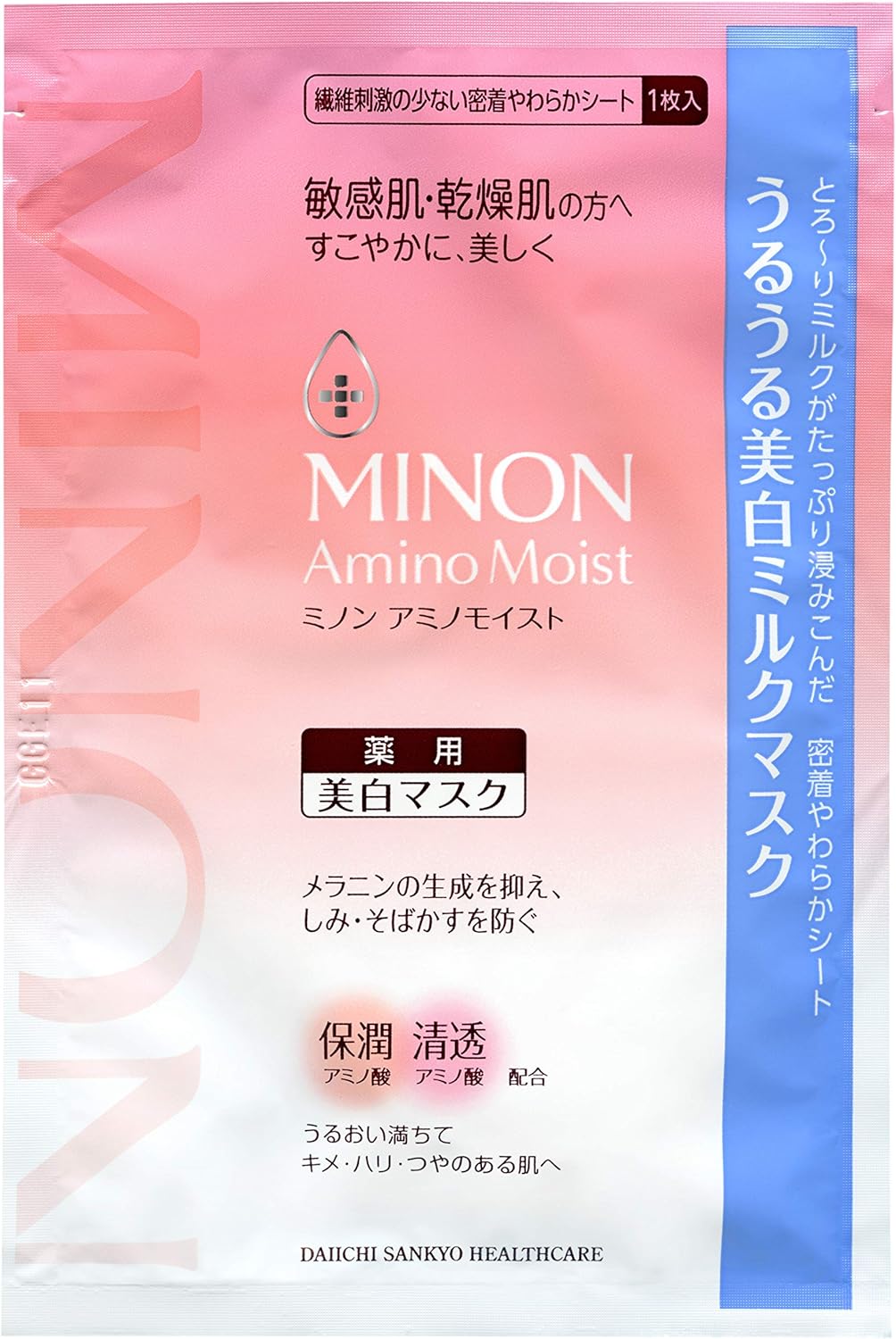 Amazon ミノンアミノモイスト うるうる美白ミルクパック 20mlx4枚 Minon ミノン フェイスパック 通販