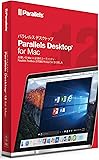 Parallels Desktop 12 for Mac Retail Box JP (通常)