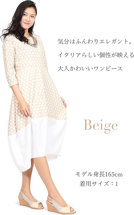 Amazon モードアラカルト ワンピース レディース イタリア製 長袖 ドット 切り替え 春 夏 ニットワンピース ロングワンピース ベージュ ワンピース チュニック 通販