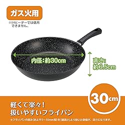 Kai Corporation DW5638 Kai House Select Frying