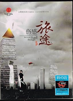 Liu Zi Ling Best Music Sad Songs 2 Cd Format By Liu Zi Ling Amazon Com Music liu zi ling best music sad songs 2