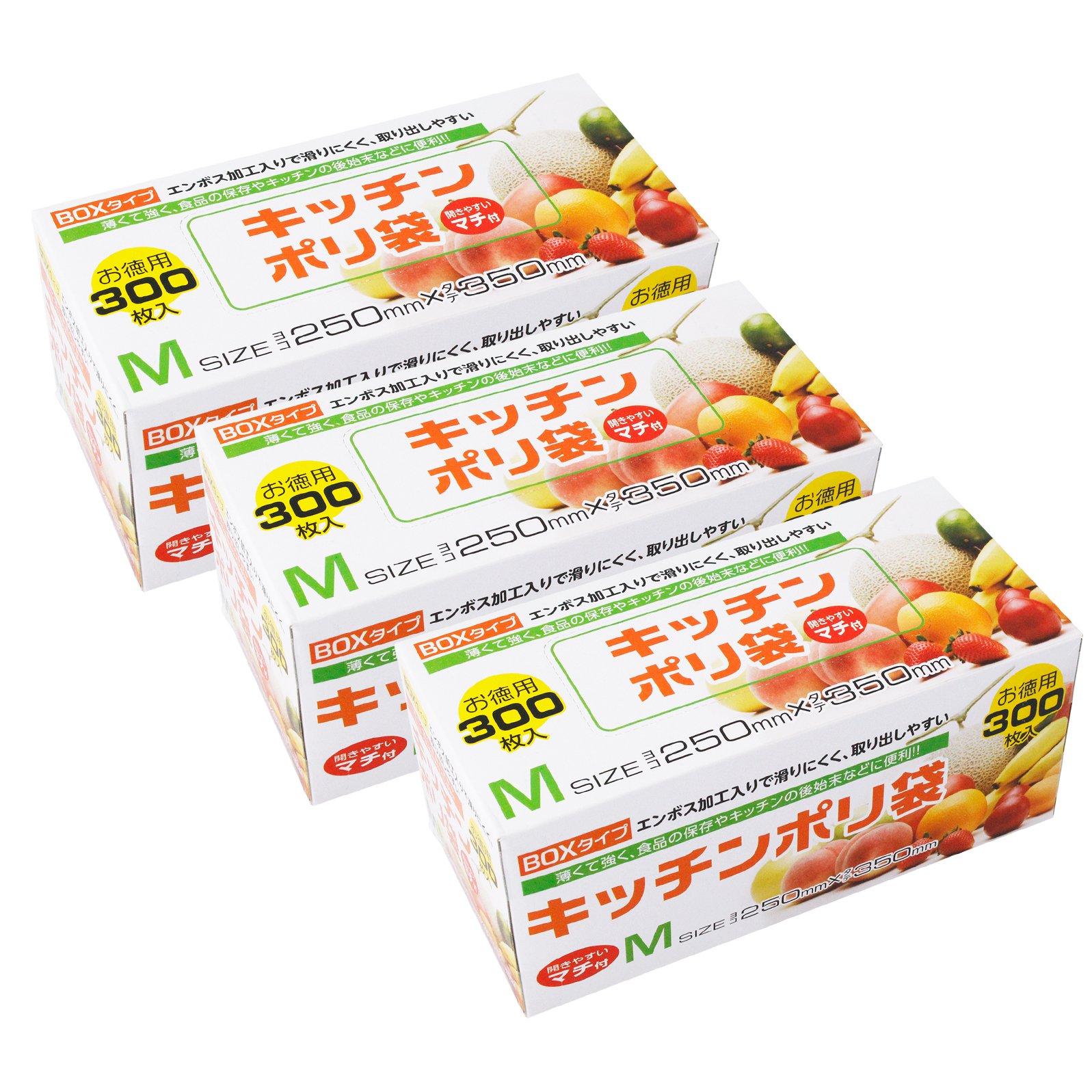 ハウスホールドジャパン キッチンポリ袋 半透明 約35×19cm マチ付き 箱入り エンボス加工で滑りにくく 取り出しやすい KB18 300枚入の商品画像