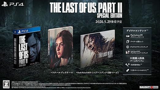 Amazon Com Ps4 The Last Of Us Part Ii スペシャルエディション 早期購入特典 ゲーム内アイテム 装弾数増加 工作サバイバルガイド 封入 Video Games Amazon Com Ps4 The Last Of Us Part Ii スペシャルエディション 早期購入特典 ゲーム内アイテム 装弾数増加 工作サバイバルガイド 封入 Video Games