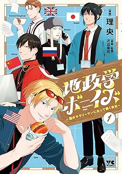 理央