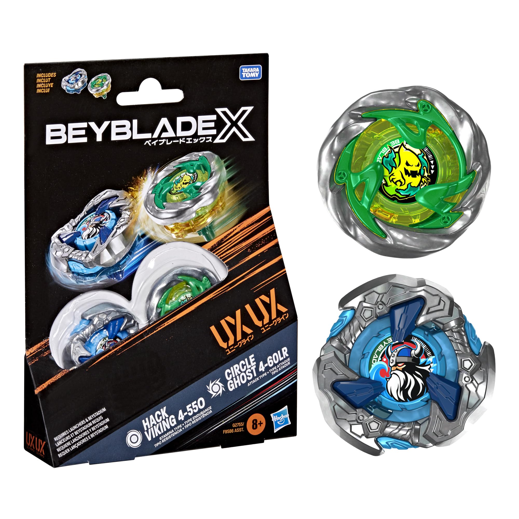 Beyblade X Circle Ghost 4-60LR UX & Hack Viking 4-55O UX Takara Tomy Dual Pack Set with 2 Right-Spinning Tops, Battling Tops Game Toys, Ages 8+