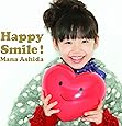 Happy Smile!(初回限定盤)(DVD付)