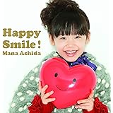 Happy Smile!(初回限定盤)(DVD付)