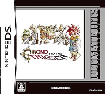 Chrono Trigger (Ultimate Hits) [JP Import]
