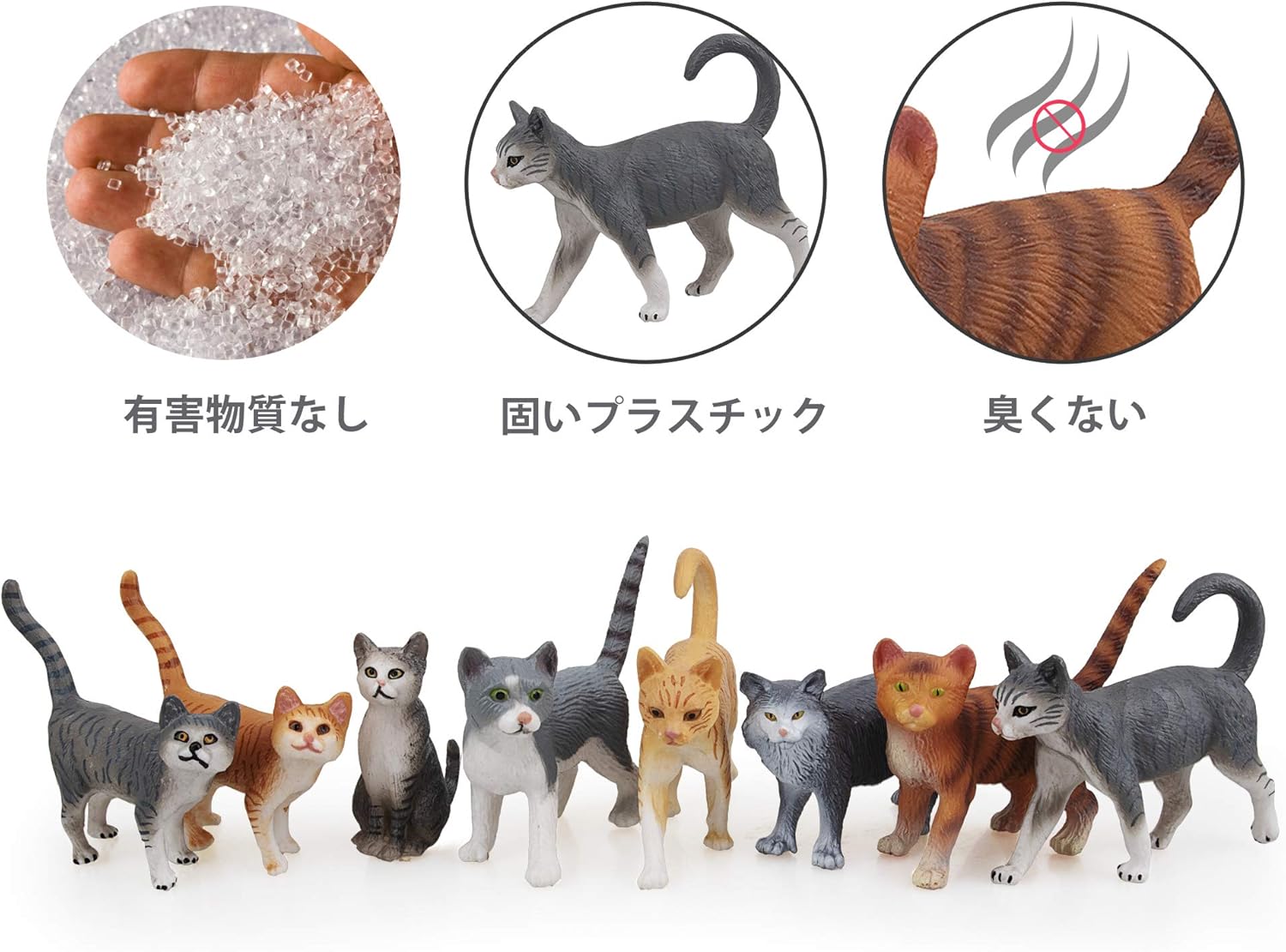 Amazon Toymany 猫 フィギュア 動物フィギュア かわいい猫 8匹入 リアル 子供おもちゃ 知育玩具 誕生日 プレゼント ６歳以上の子供向け ロボット 子ども向けフィギュア おもちゃ