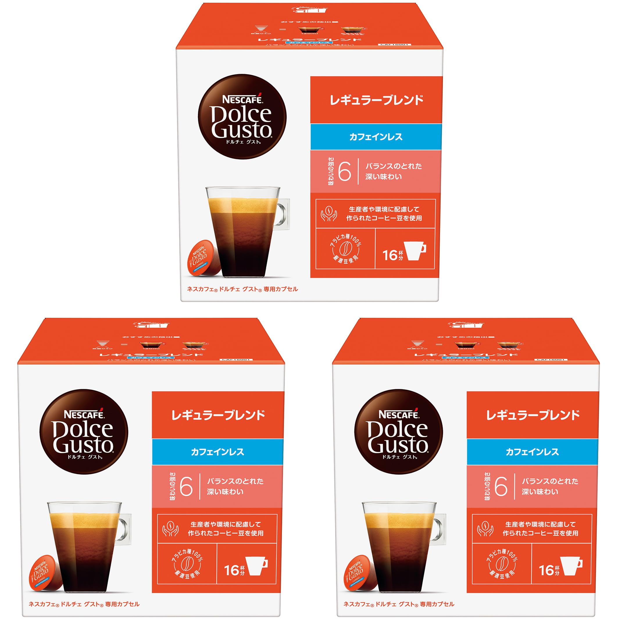 【ドルチェ グスト オリジナル専用(ネオ互換性なし)】ネスカフェ ドルチェ グスト 専用カプセル レギュラーブレンド カフェインレス 16P×3箱,レギュラーコーヒー,ブラックコーヒー,ポッド商品画像
