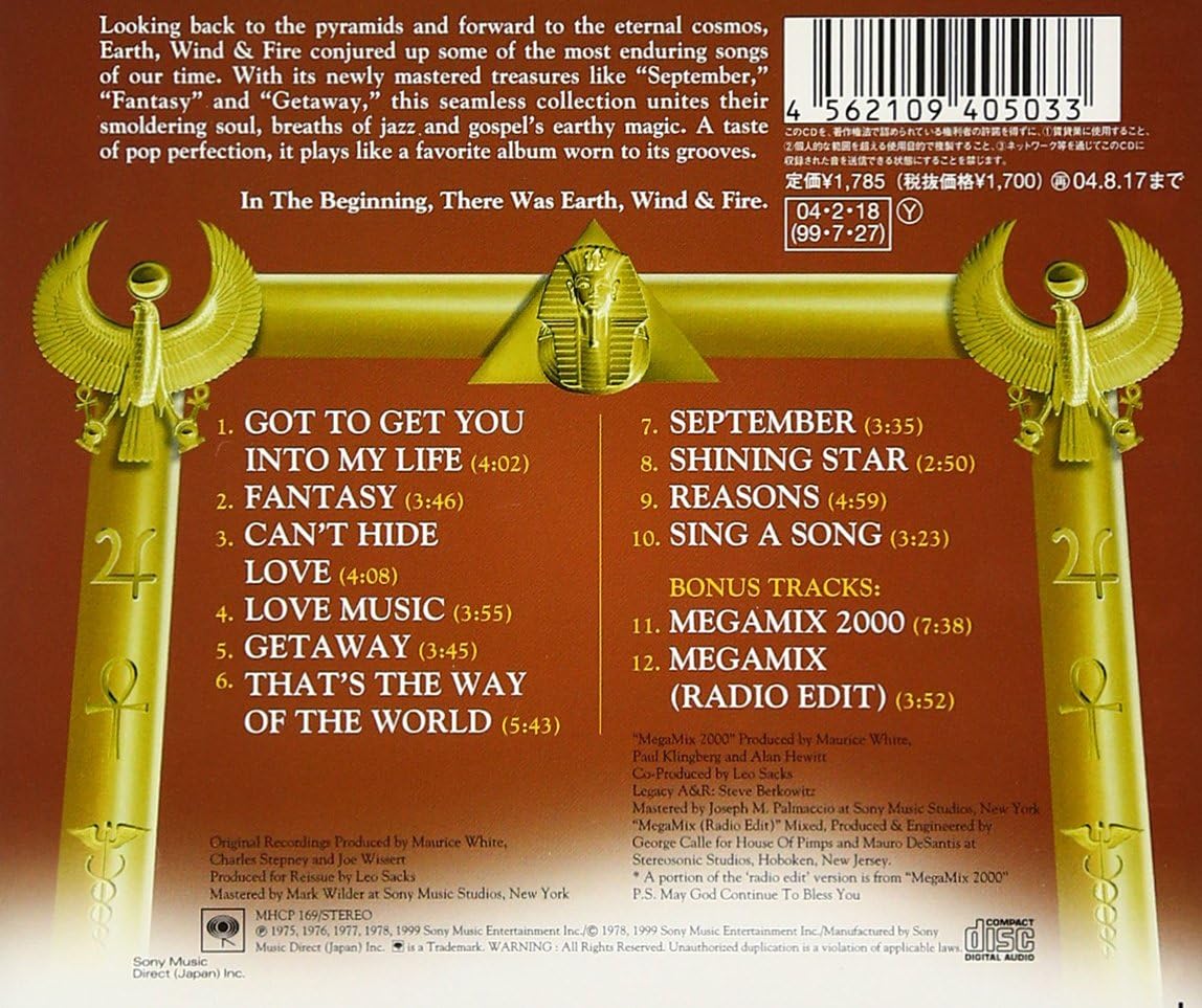 阿部 慎之 助 september