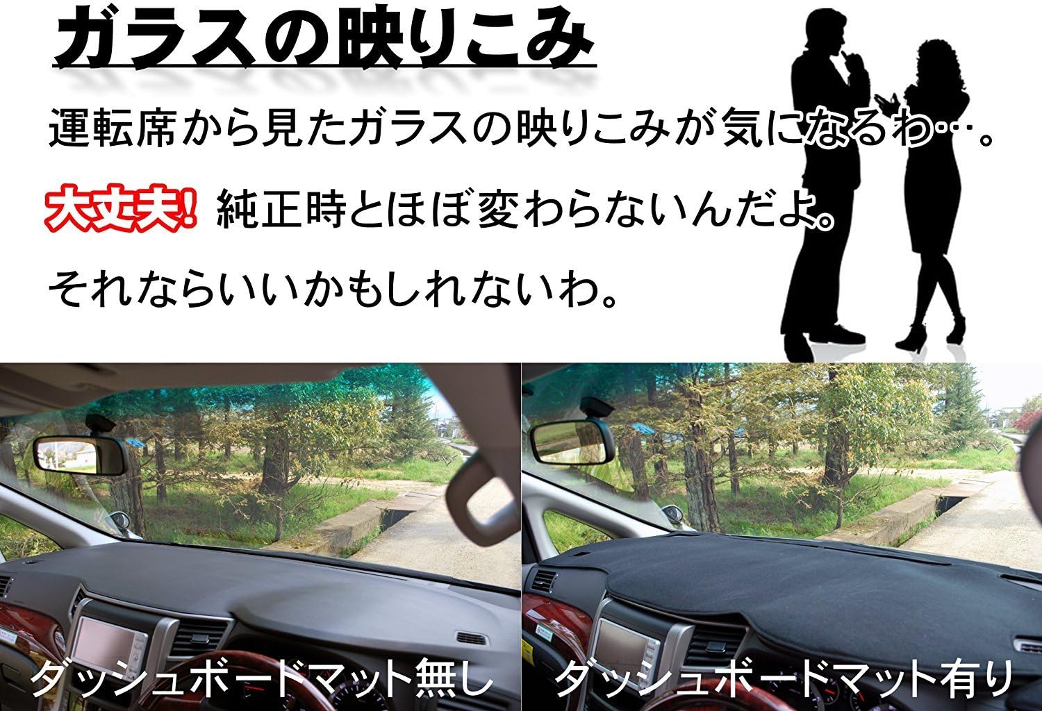 Amazon Hireno ヴィッツ Yaris ダッシュボードカバーダッシュマットパッド サンシェードダッシュボードカバー ダッシュボードマット 車 バイク