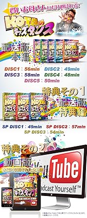 習い事ならキッズダンスがオススメですよ 賢いお母さんにだけ選ばれる Kotaのキッズダンス Dvd ブルーレイ Kota Onemove Amazon Co Jp