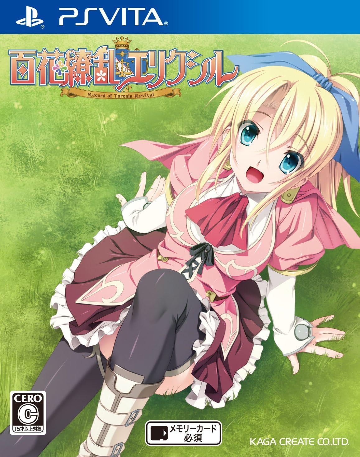 Amazon 百花繚乱エリクシル Record Of Torenia Revival 通常版 Ps Vita ゲーム