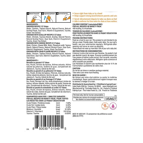 INABA CHURU CAT TREATS, LICKABLE, SQUEEZABLE CREAMY PURÉE CAT TREAT WITH GREEN TEA EXTRACT & TAURINE, 0.5 OUNCES EACH TUBE, 20 TUBES, CHICKEN VARIETY BOX