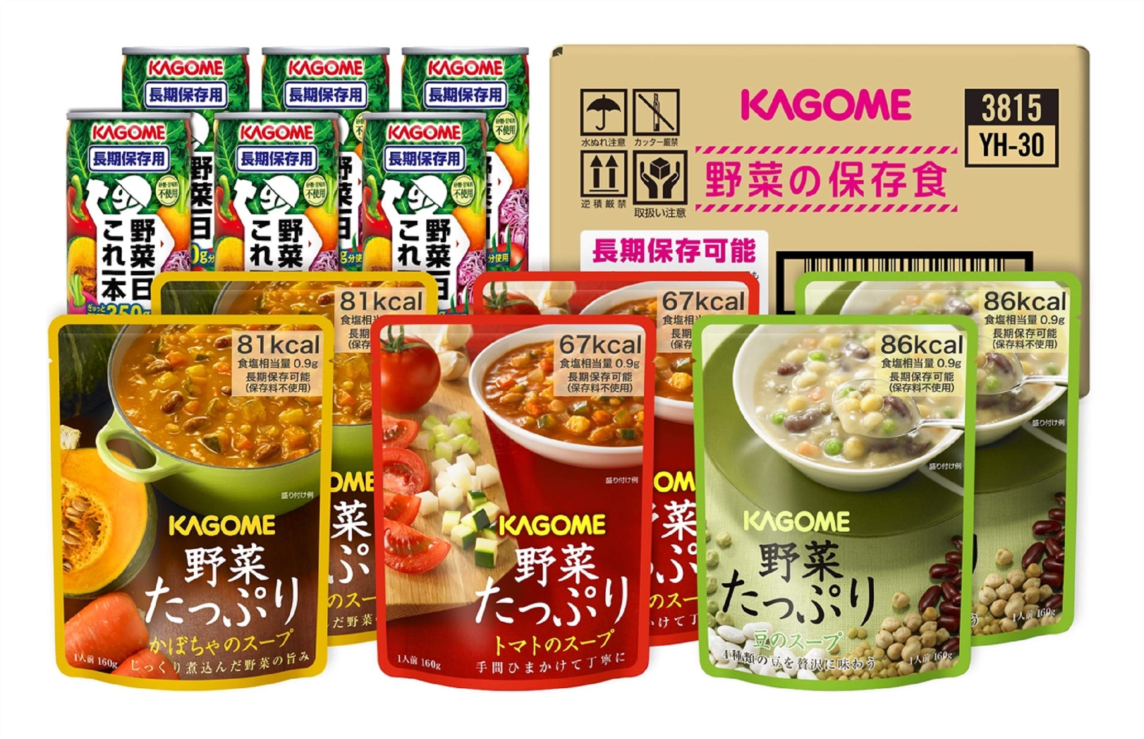 カゴメ 野菜の保存食セットYH-30【2人世帯×3日分】商品画像