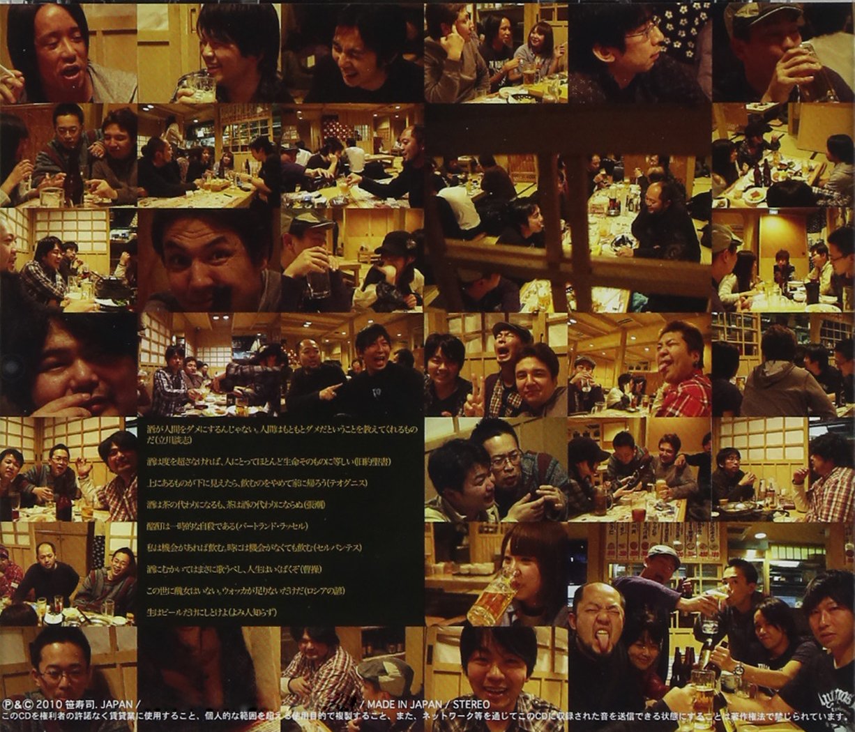 闘神国歌 Amazon Com Music