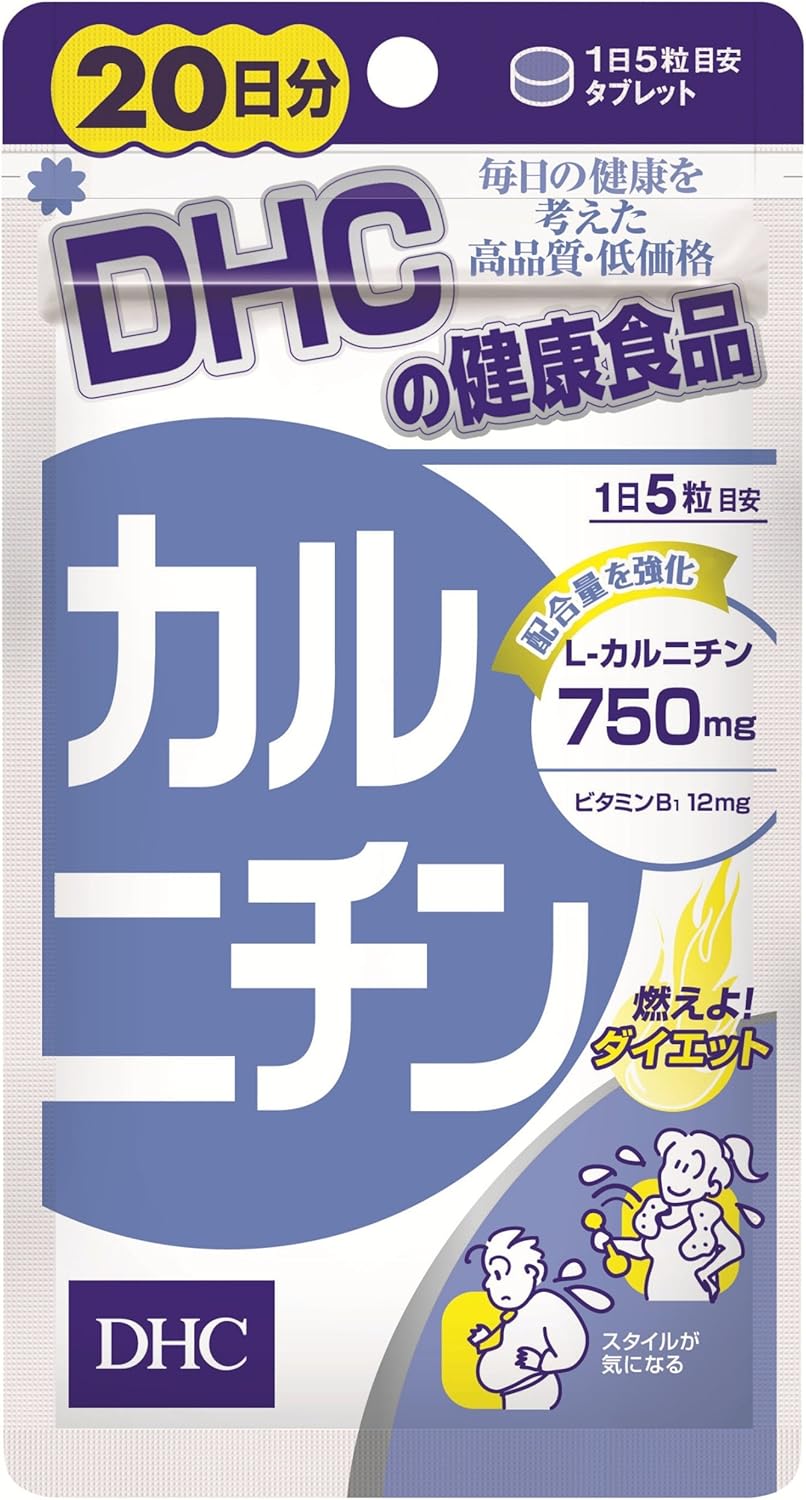Dhc カルニチン 日分 Dhc ディー エイチ シー カルニチン Amazon
