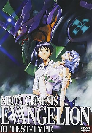 Neon Genesis Evangelion 01 Test Type