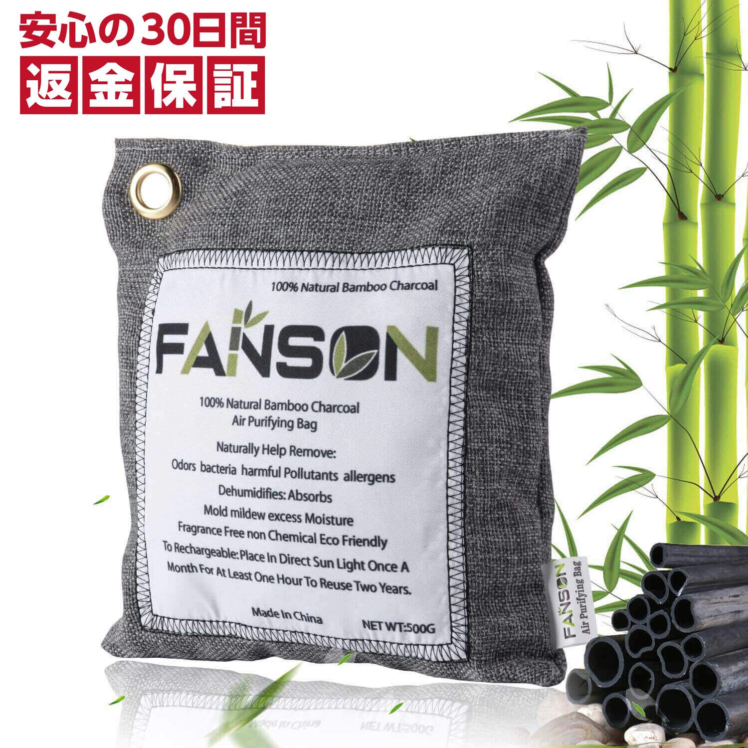 Mua 竹炭消臭剤500g 空気清浄バッグ 天然竹炭消臭バッグ 脱臭炭 靴 除湿剤 麻 空気清浄 無毒 無香料 繰り返し 環境にやさしい トイレ 車内 ペットエリア 部屋消臭剂 クローゼット 梅雨など湿気の多い季節など Tren Amazon Nhật Chinh Hang 21 Fado