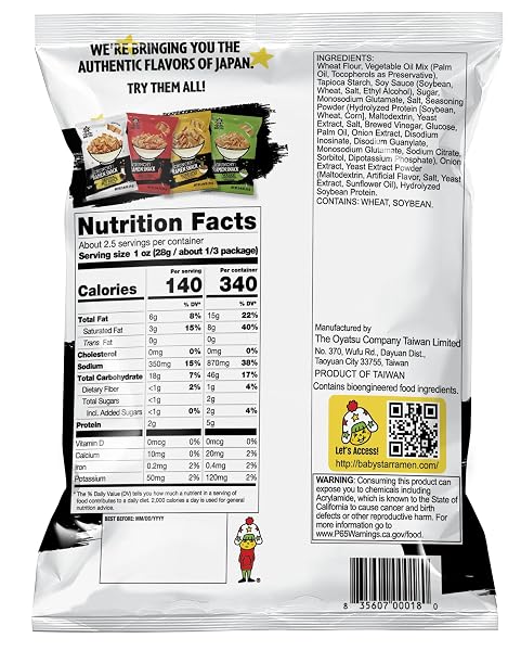 BABY STAR CRUNCHY RAMEN SNACK TINY (ORIGINAL SOY SAUCE)