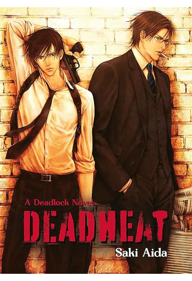 Deadlock: Aida, Saki, Takashina, Yuu: 9781964533032: Amazon.com: Books