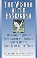The Wisdom of the Enneagram: The Complete Guide to Psychological and Spiritual Growth for the Nine  Personality Types