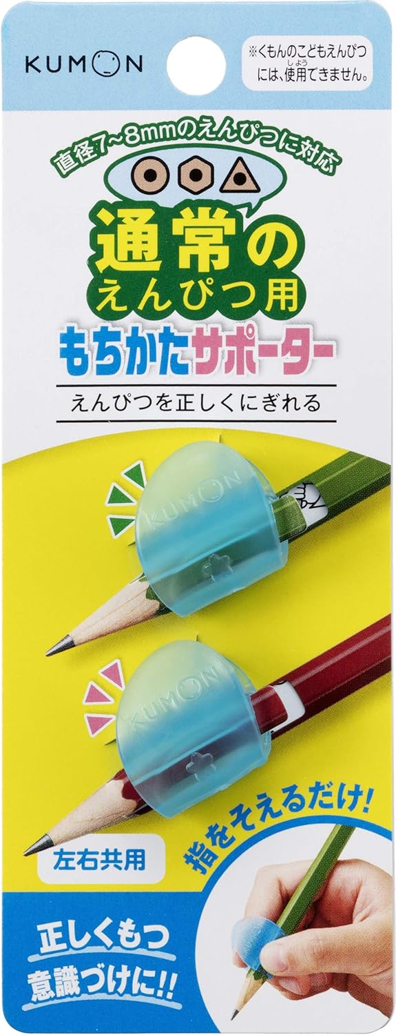 Amazon Kumon 通常のえんぴつ用 もちかたサポーター Es 12 くもん出版 1セット 鉛筆キャップ 鉛筆ホルダー 文房具 オフィス用品