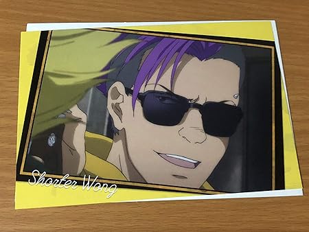 Amazon Co Jp Banana Fish ショーター ウォン ポストカード バナナフィッシュ Ban0022 文房具 オフィス用品