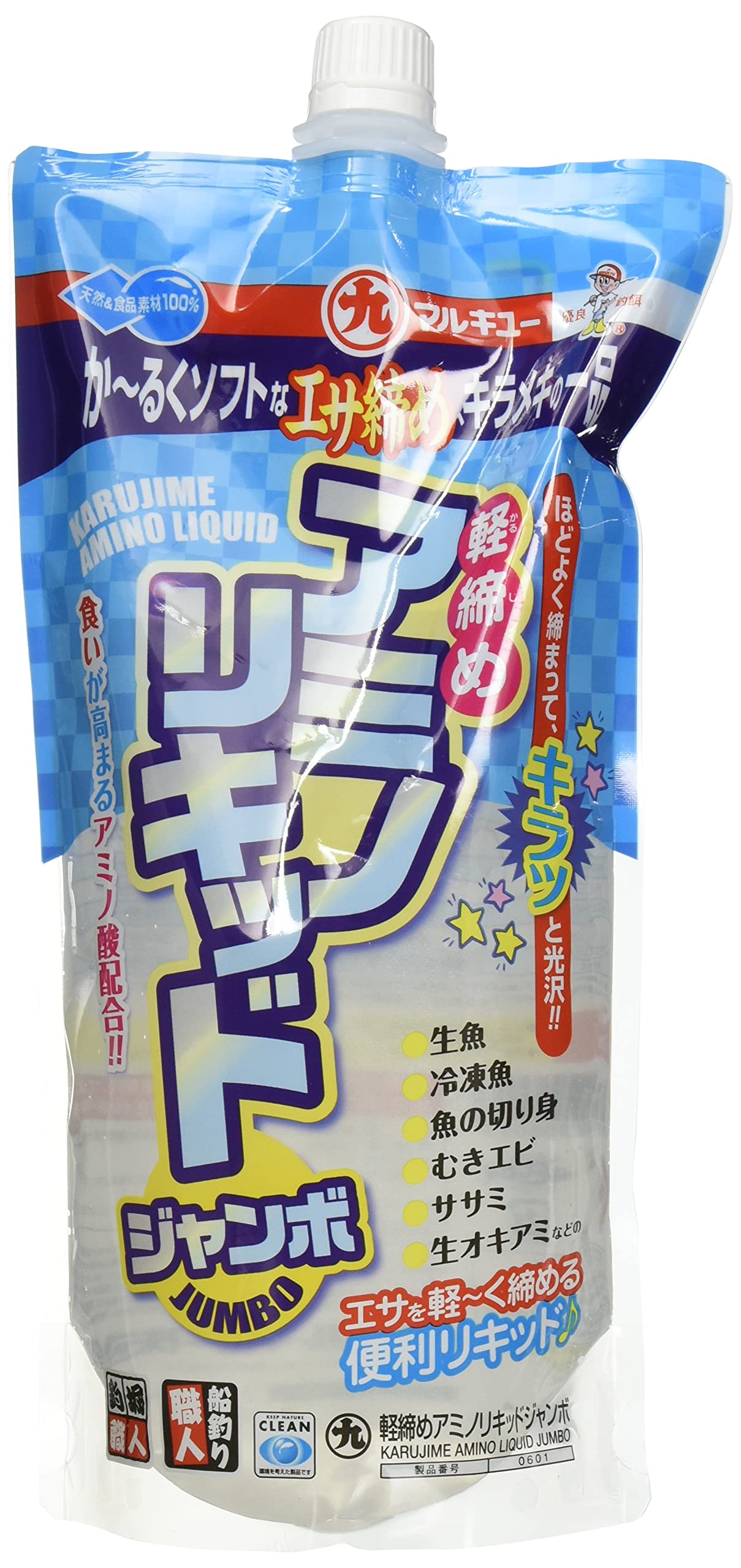 マルキュー 軽締めアミノリキッドジャンボの商品画像