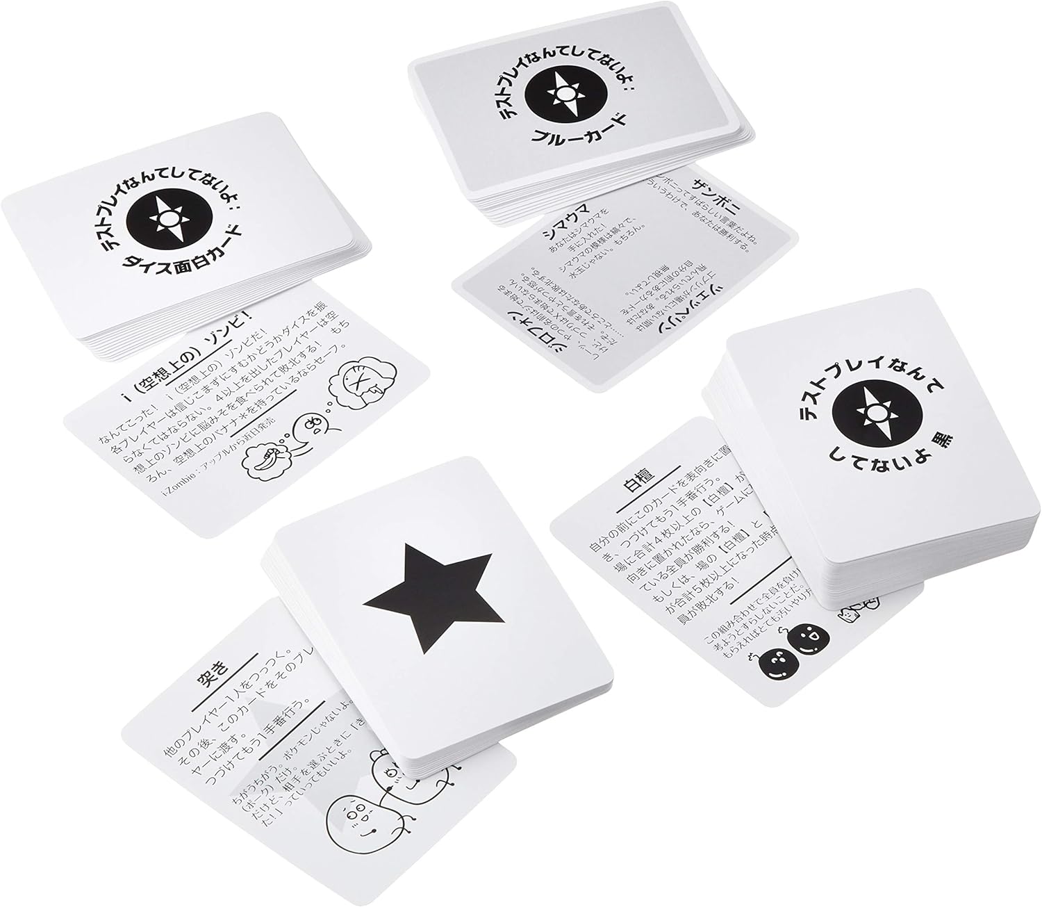 Amazon コザイク テストプレイなんてしてないよ 黒 2 10人用 1 5分 13才以上向け ボードゲーム カードゲーム トランプ おもちゃ