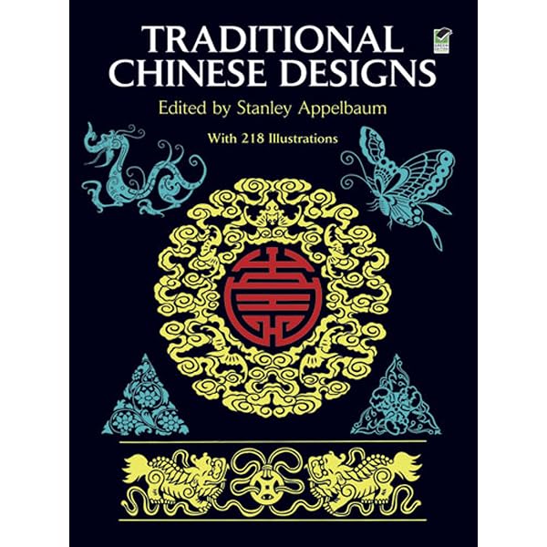 Traditional Korean Designs (Dover Pictorial Archive): Orban