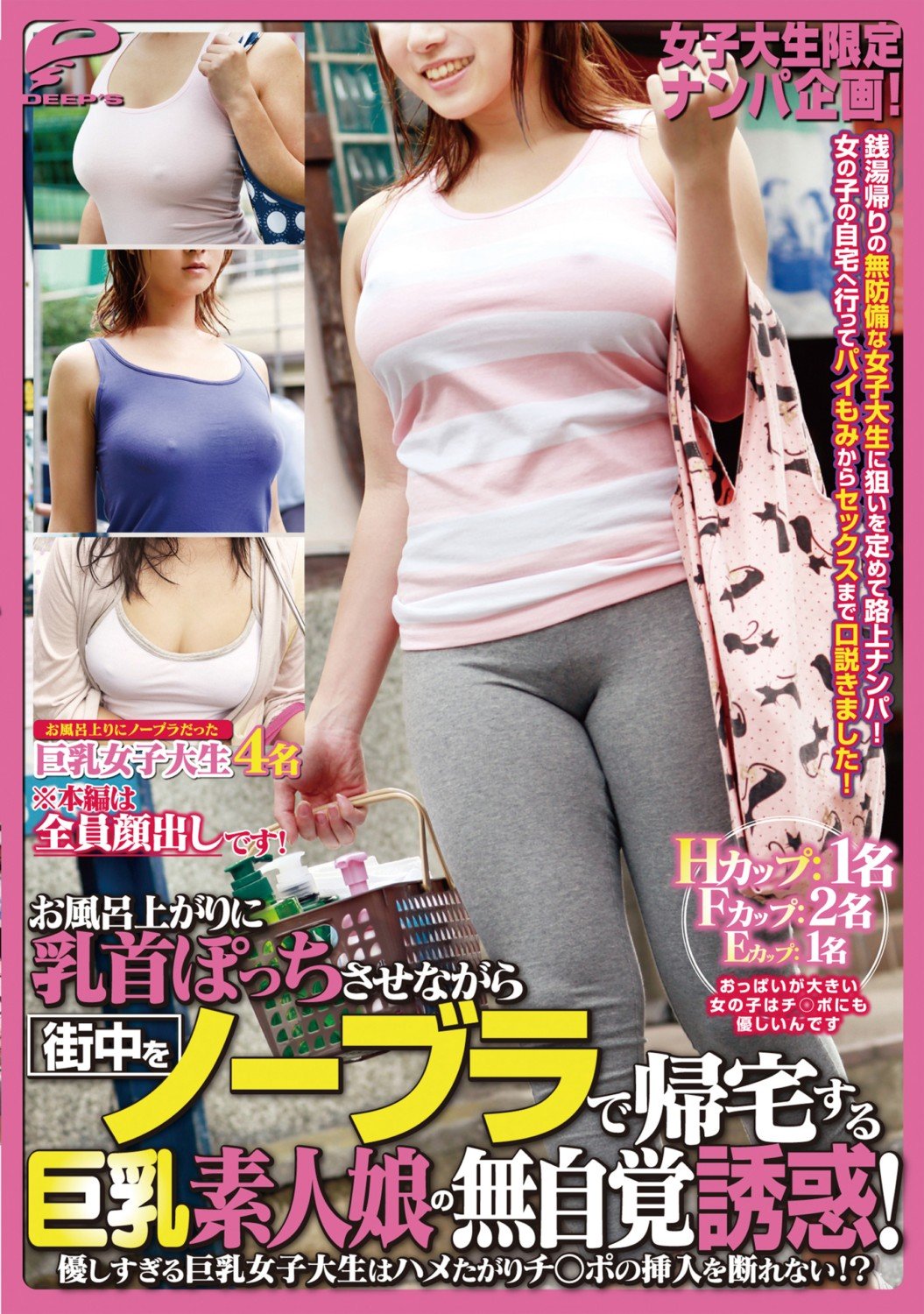 Hairy Busty Brunette Fuck