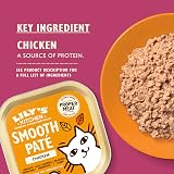 Lily’s Kitchen Smooth Paté Cat Wet Food 32x85g Complete Nutrition view 2