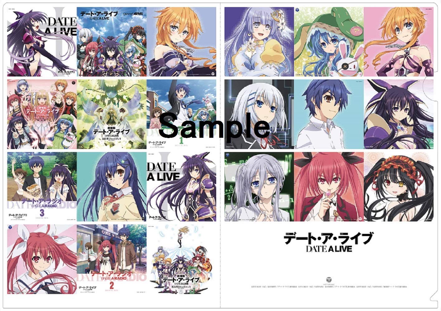 メーカー特典あり 選んでデート ア ライブ Date A Live Best Selection クリアファイル付 Amazon Com Music