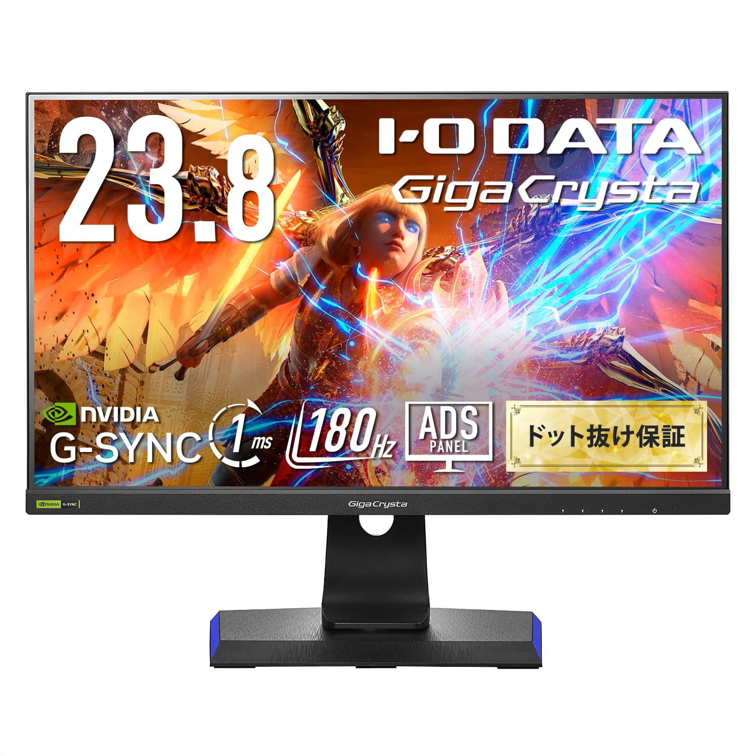 【Amazon.co.jp 限定】 IODATA ゲーミングモニター 23.8インチ GigaCrysta 180Hz ADSパネル ブラック 無輝点保証対応(HDMI×2/DisplayPort/VESA対応/高さ調整/縦横回転/土日サポート/日本メーカー/無輝点保証) EX-GD241JD商品画像