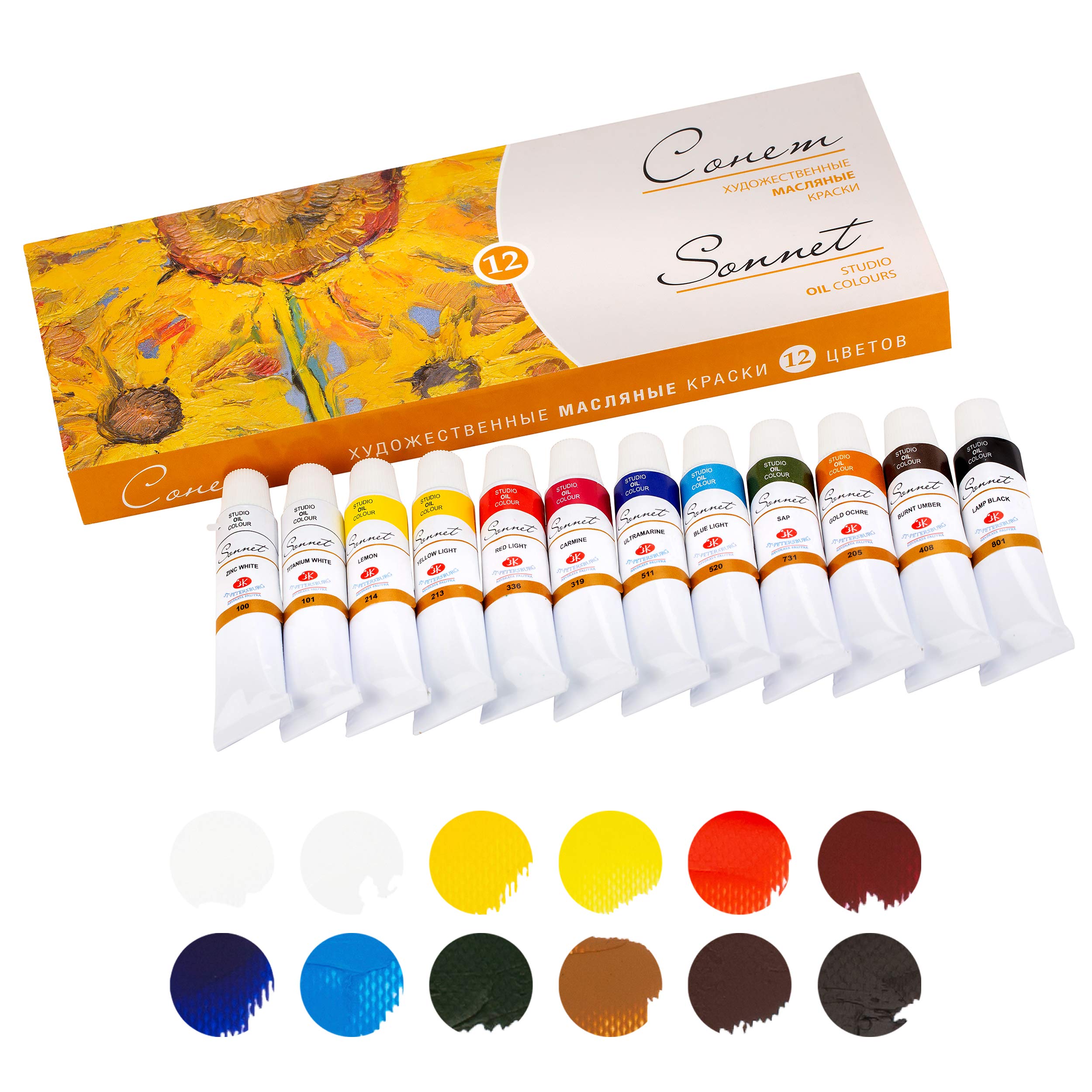 Sonnet Oil Paints Set | 12 x 10 ml for Artists in Tubes | Oil-Based Paint for Canvas, Waterproof for Adults | Made by Nevskaya Palitra