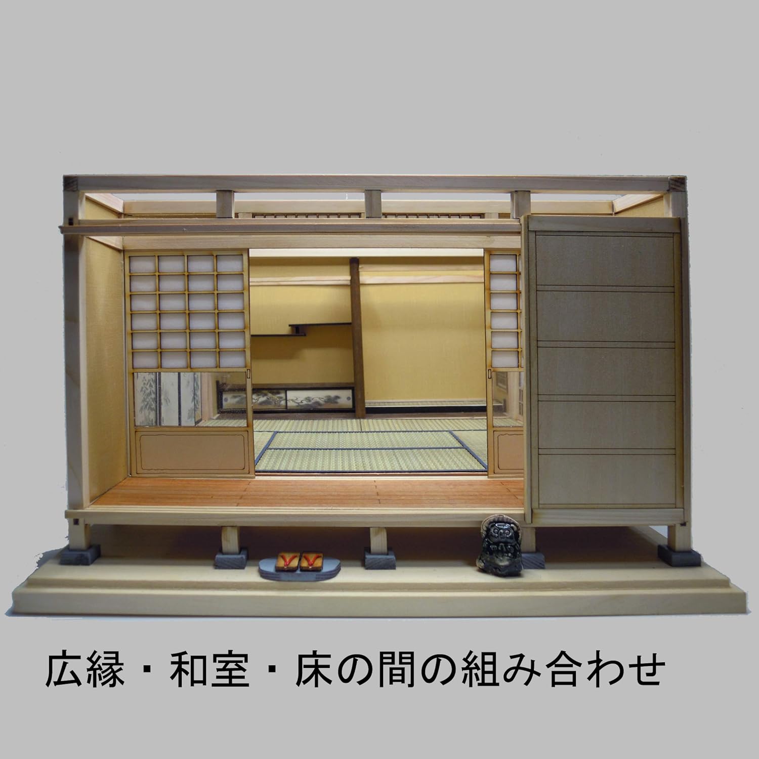 Amazon 和室キット 手芸キット 通販