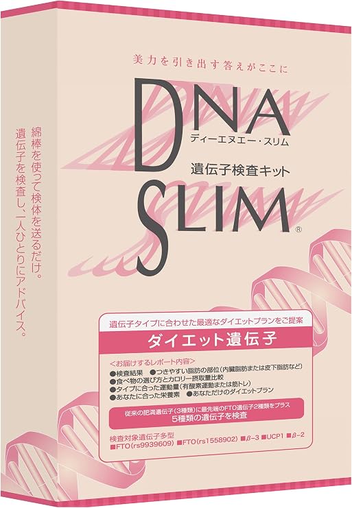 アマゾン