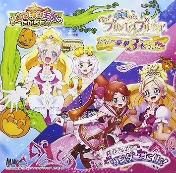 Download Go Princess Precure Movie Sounyuuka Single Japan Ltd Cd Mjss Free Get Wallpaper Go Princess Precure Movie Sounyuuka Single Japan Ltd Cd Mjss For Android Free