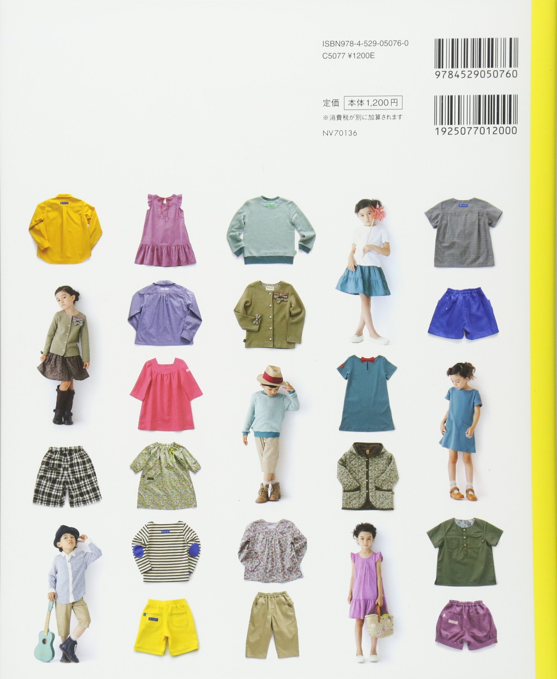パターンレーベルの子供服ソーイング Lesson Book 片貝夕起 本 通販 Amazon