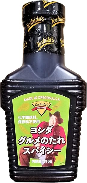 Amazon ヨシダソース グルメのたれ スパイシー 315g ヨシダソース たれ 料理ソース 通販