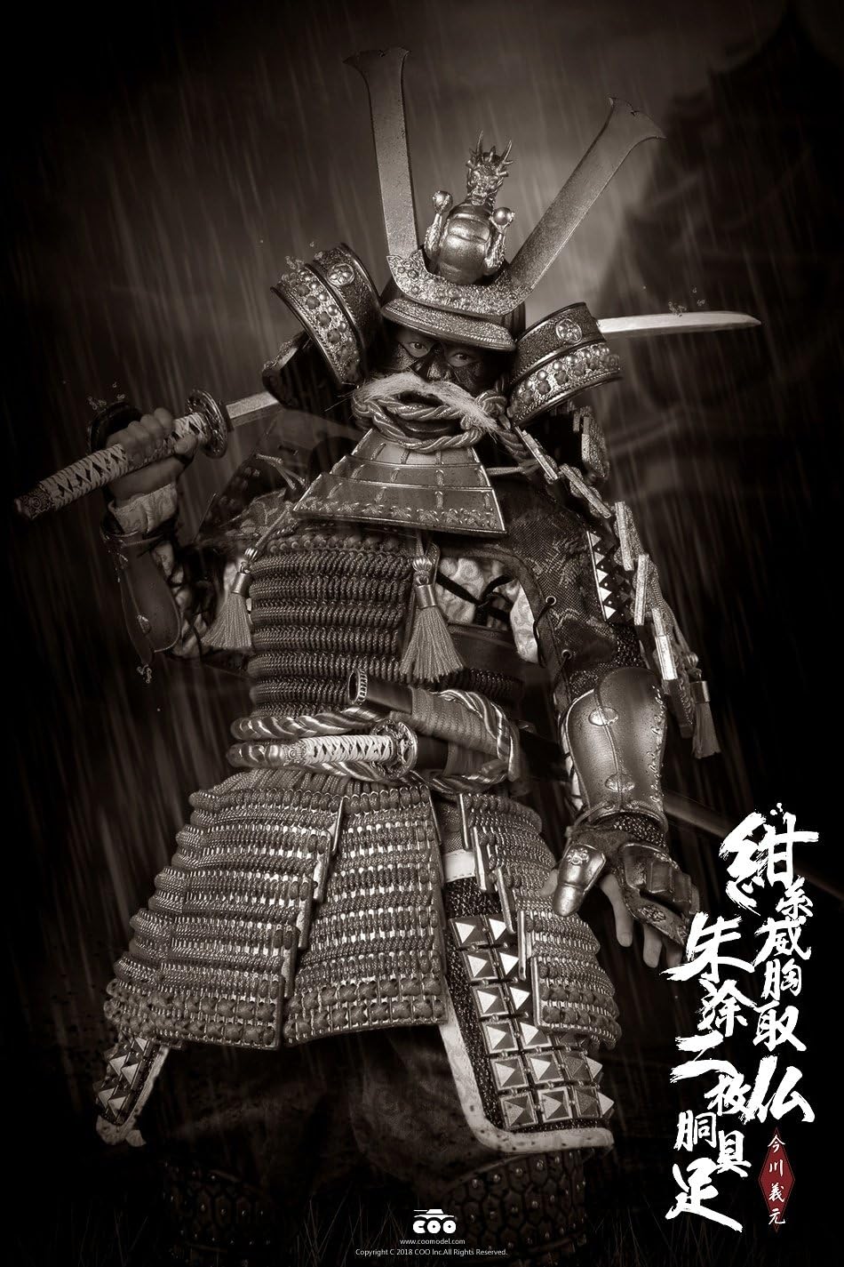 Amazon Coomodel 帝国シリーズ 1 6スケール 今川義元 甲冑セット 合金製 Se026 レジェンド エディション フィギュア ドール 通販 Amazon Coomodel 帝国シリーズ 1 6スケール 今川義元 甲冑セット 合金製 Se026 レジェンド エディション フィギュア ドール 通販